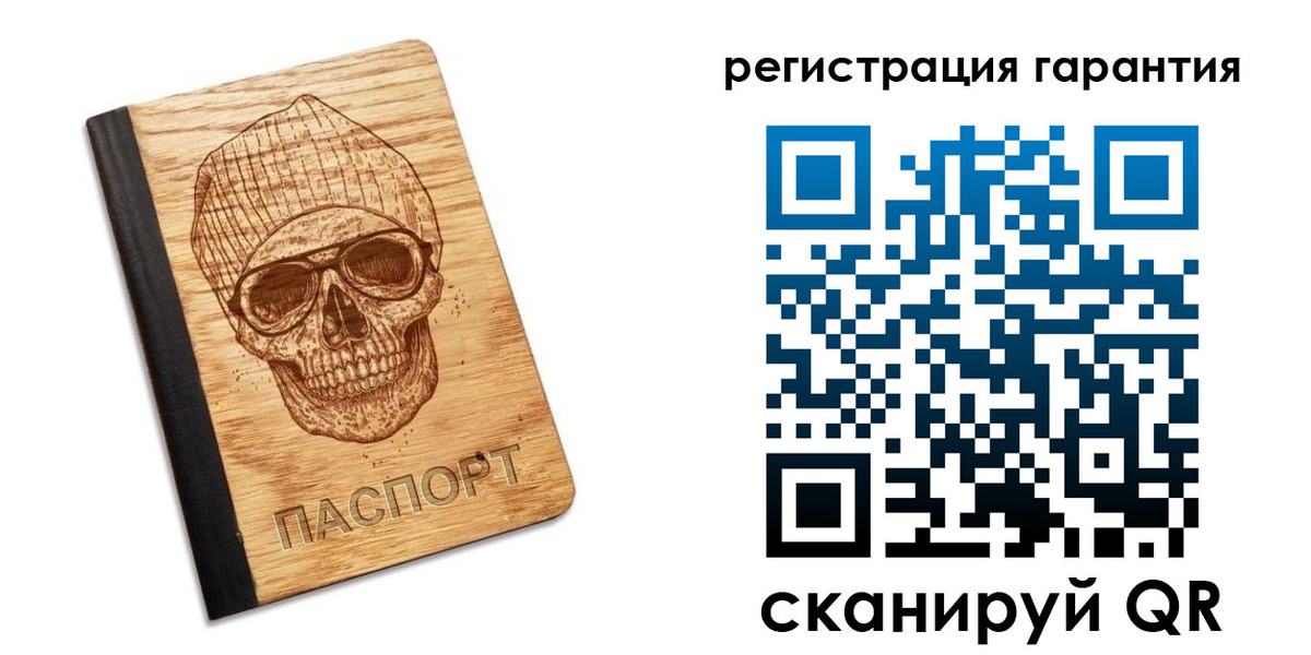 форма 3 в Рошале