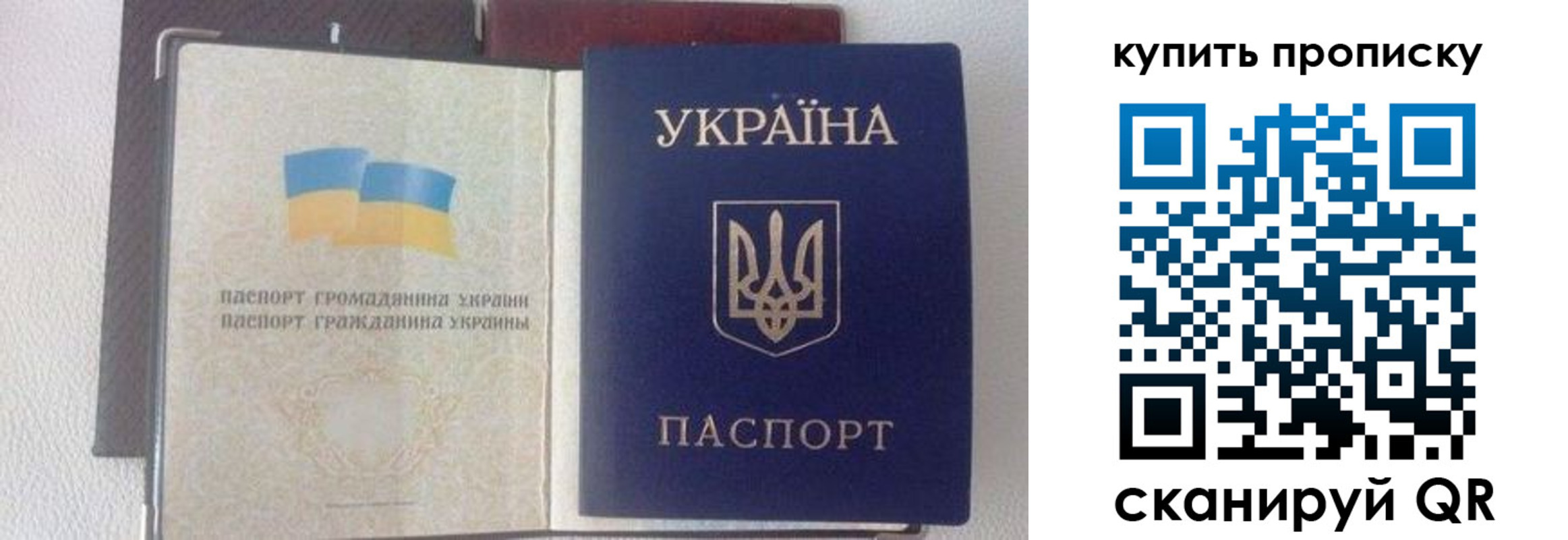 временная регистрация адрес в Рошале